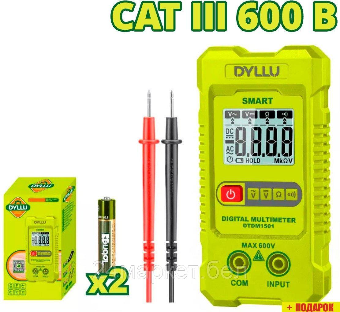 Мультиметр Dyllu DTDM1501