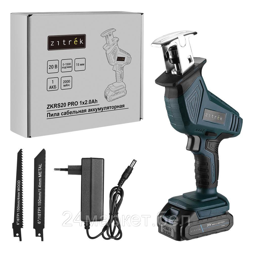 Сабельная пила Zitrek ZKRS20 Pro 085-1315 (с 1-им АКБ)