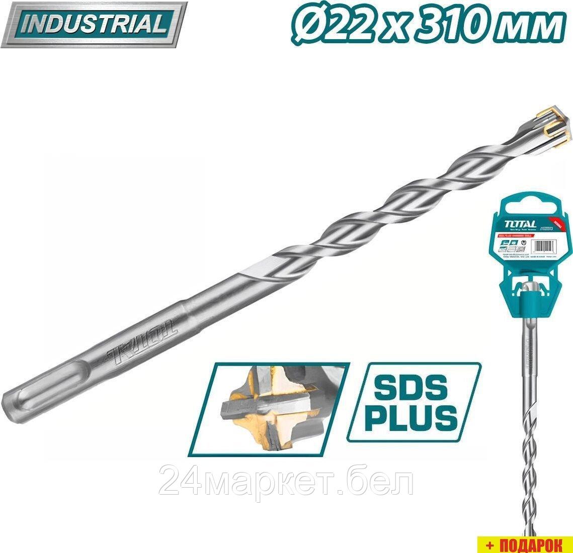 Бур Total TAC312204C