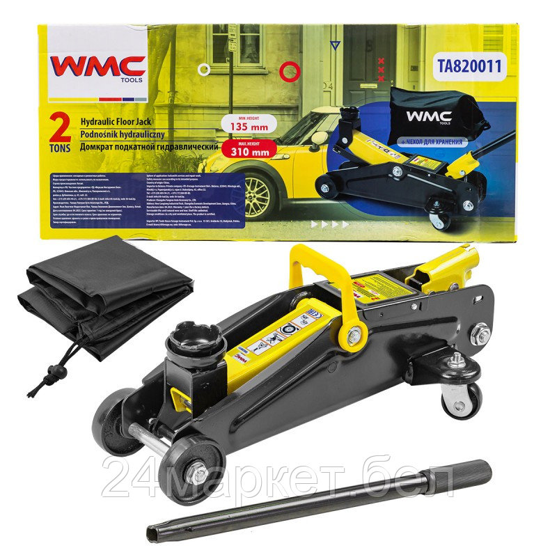 WMC-TA820011 WMC TOOLS Домкрат подкатной гидравлический 2т