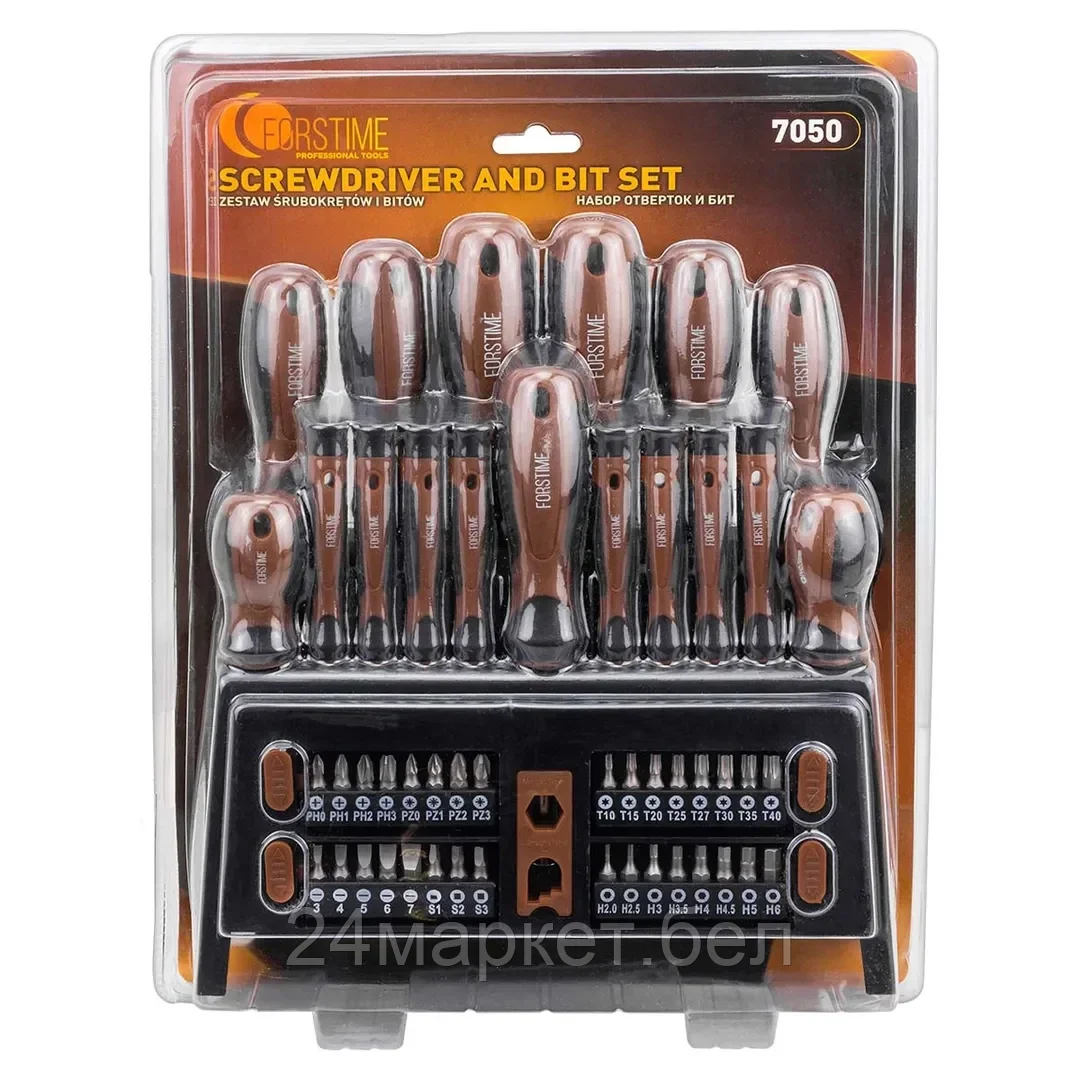 FT-7050 Отвертки в комплекте с битами, набор 50пр. FORSTIME