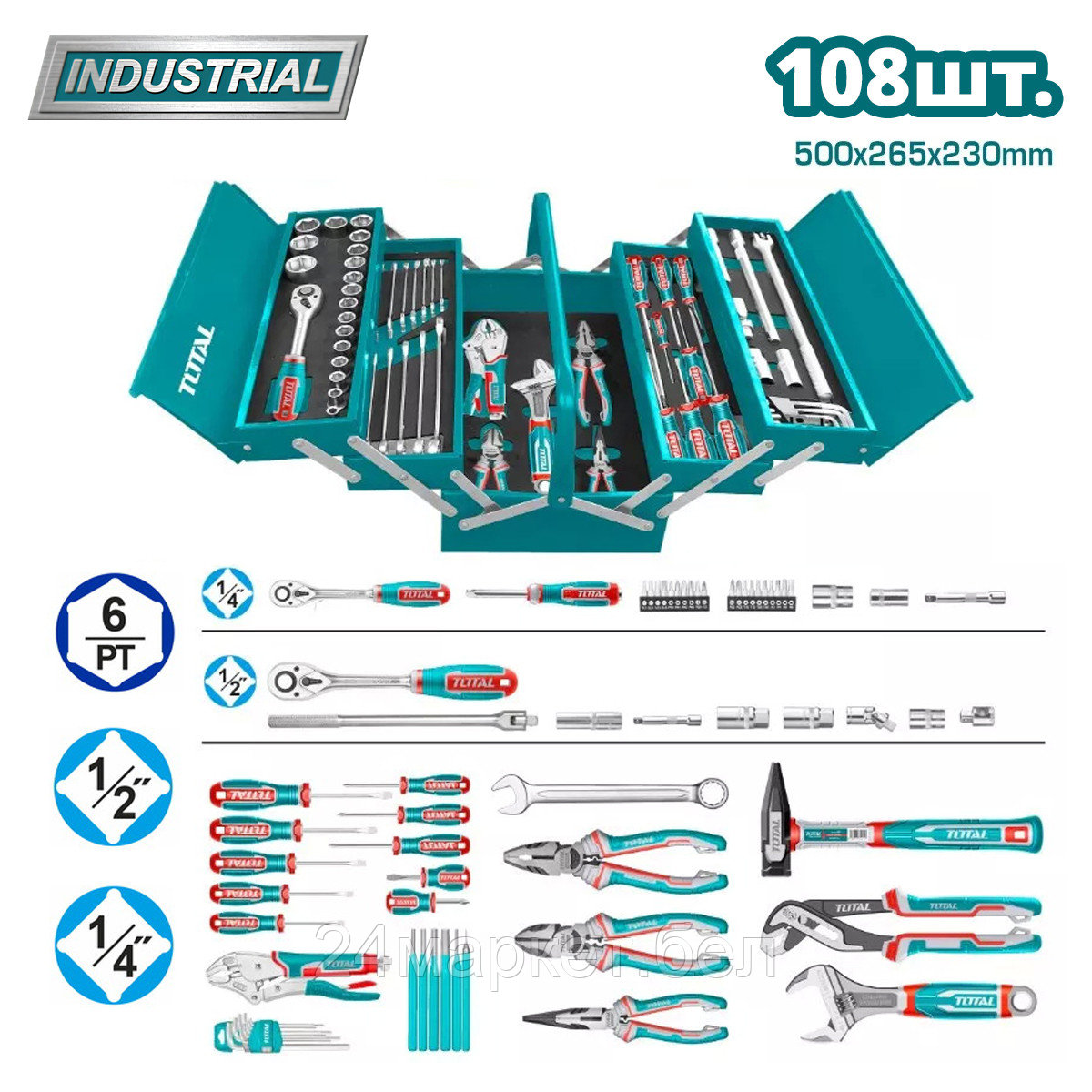 Универсальный набор инструментов Total THTCS121081 (108 предметов)
