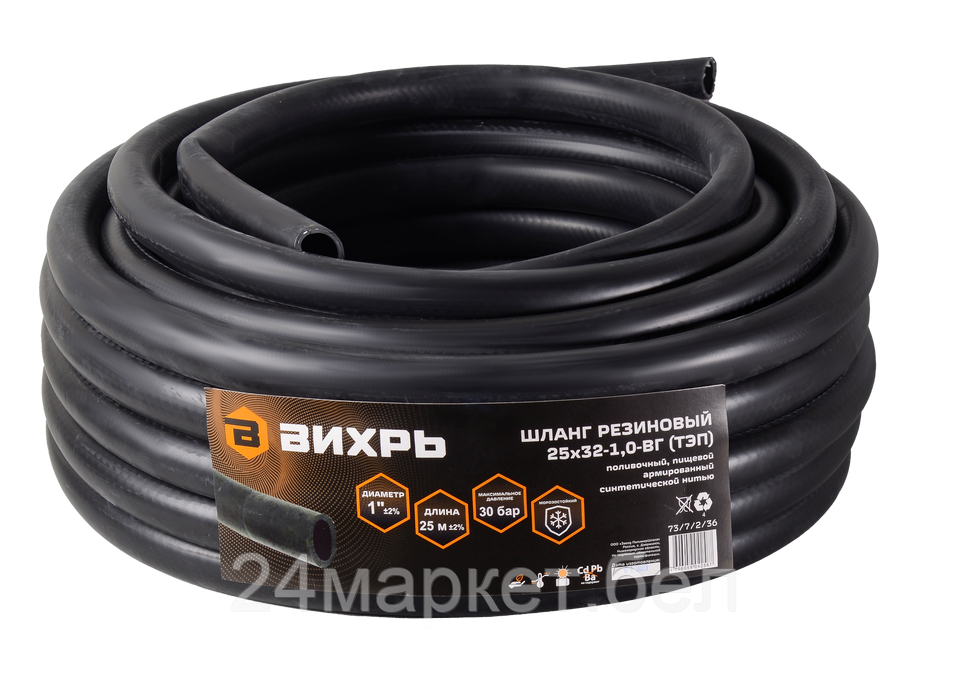 Шланг Вихрь резиновый армированный 25x32-1.0-ВГ 73/7/2/36 (25 м) - фото, картинка Шланг Вихрь резиновый армированный 25x32-1.0-ВГ 73/7/2/36 (25 м) - фото