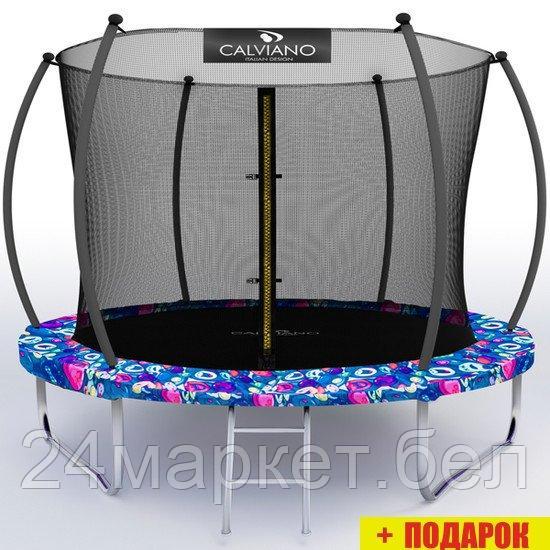 Батут Calviano Inside Master Smile 312 см - 10ft (внутренняя сетка, с лестницей)
