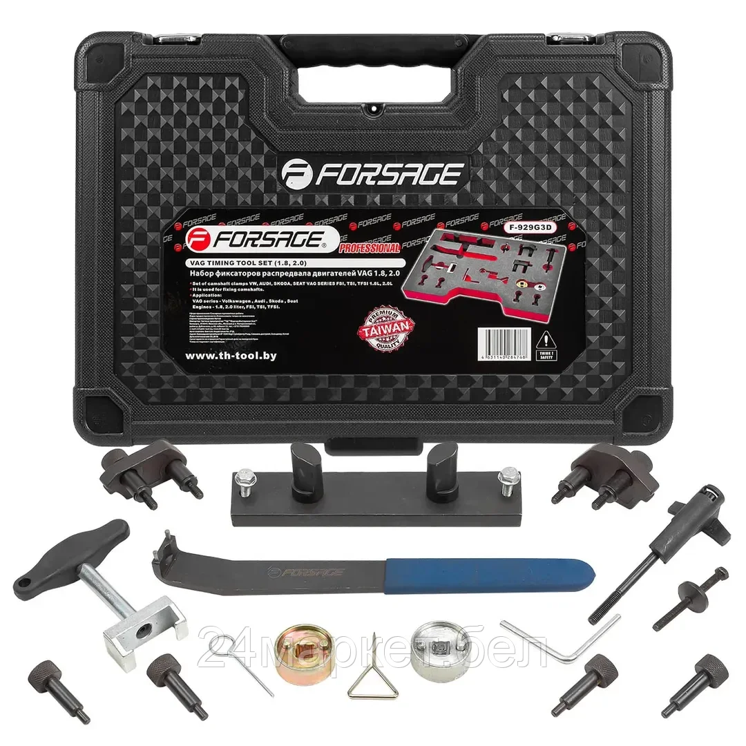 FORSAGE Набор фиксаторов для обслуживания двигателей группы VAG 16пр(1.8, 2.0 FSI, TSI, TFSI) в кейсе Premium Forsage F-929G3D