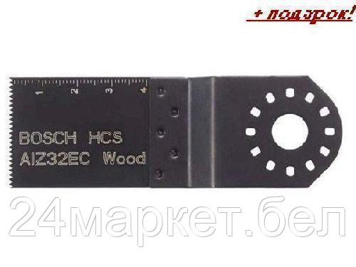 BOSCH Швейцария Пильное полотно 32х40мм для GOP Bosch