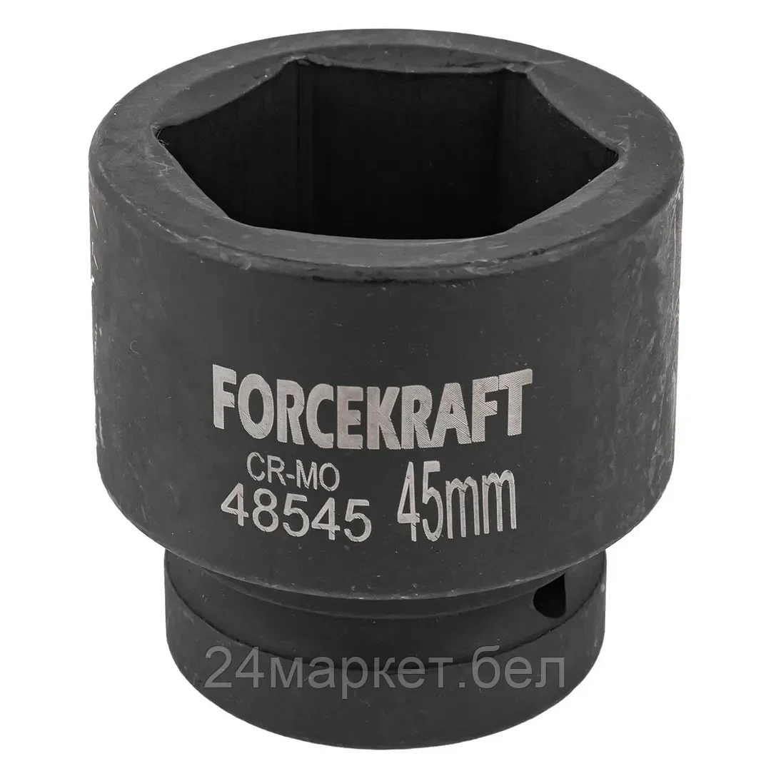 Головка слесарная ForceKraft FK-48545