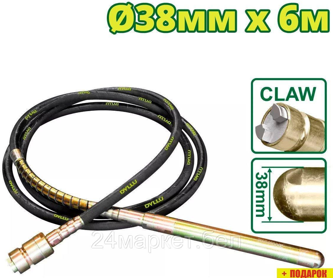 Гибкий вал с булавой Dyllu DTVRP1A38