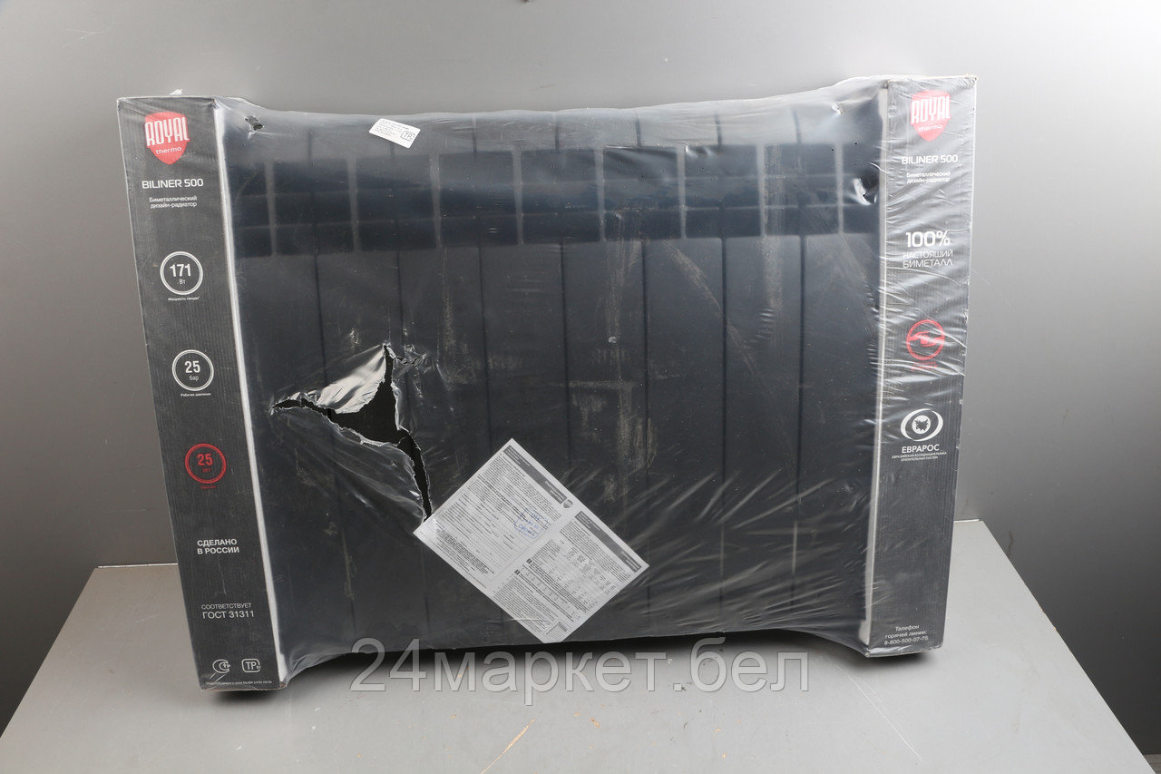 Биметаллический радиатор ROYAL THERMO Biliner NoirSable 500/12c уцененный (1160806000)