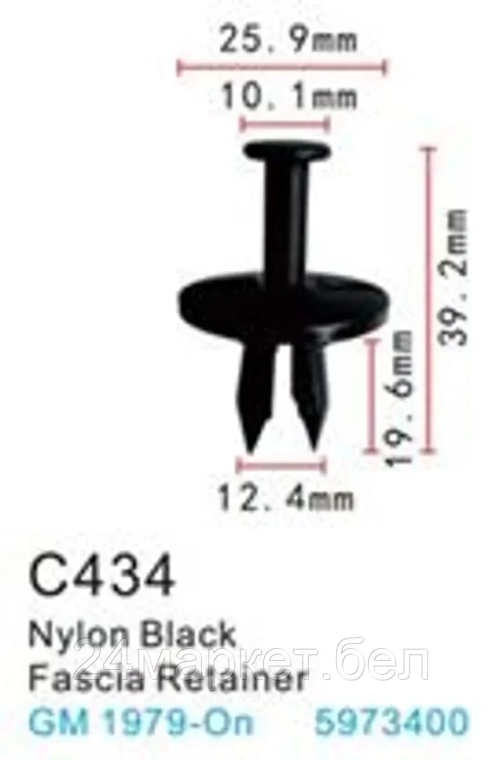 C0434( GM ) Forsage клипса Клипса для крепления внутренней обшивки а/м GM пластиковая (100шт/уп.)