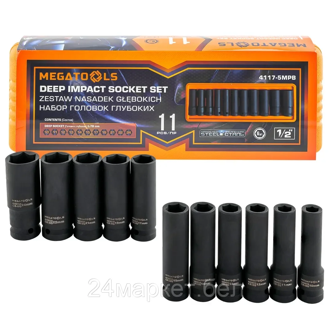 MT-4117-5MPB Головки глубокие ударные, набор 11пр., 1/2" (10-15, 17, 19, 21, 22, 24мм, 6гр.) MEGATOOLS