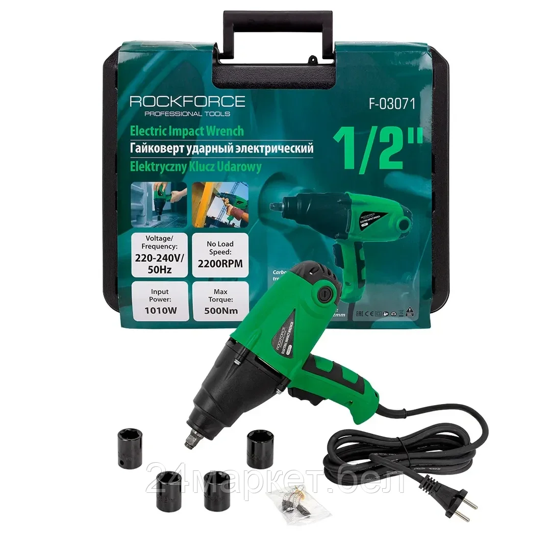 Rock FORCE RF-03071 Гайковерт ударный электрический 1/2" (230V, 1010W, 500Нм) с комплектом головок (17, 19, 21, 23мм)