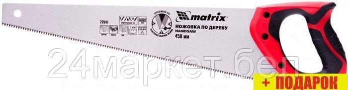 Ножовка Matrix 23541