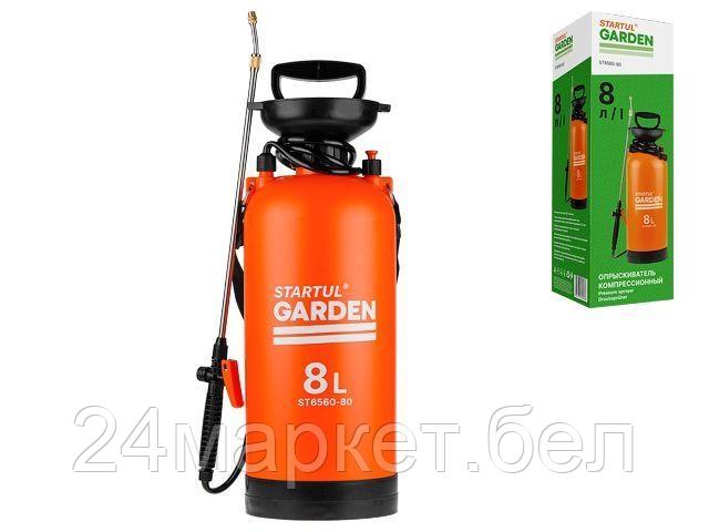 Ручной опрыскиватель Startul Garden ST6560-80
