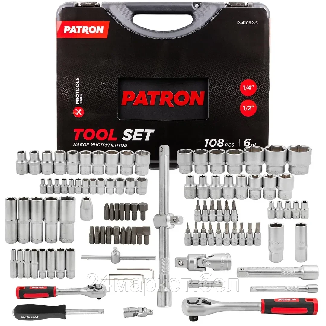 Универсальный набор инструментов Patron P-41082-5 (108 предметов)