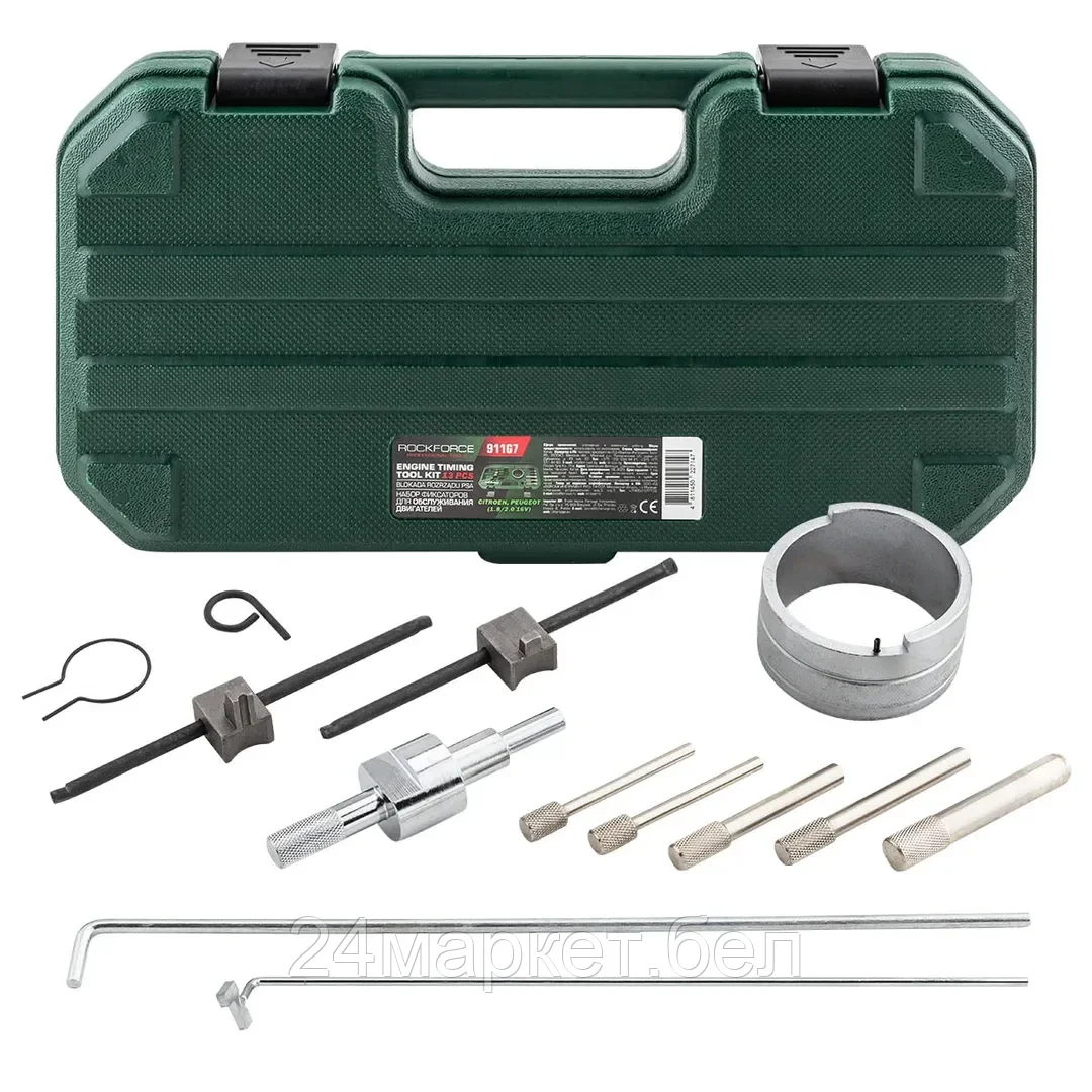 Rock FORCE Набор фиксаторов для обслуживания двигателей Сitroen, Peugeot (1.8, 2.0) 13пр., в кейсе Rock FORCE RF-911G7
