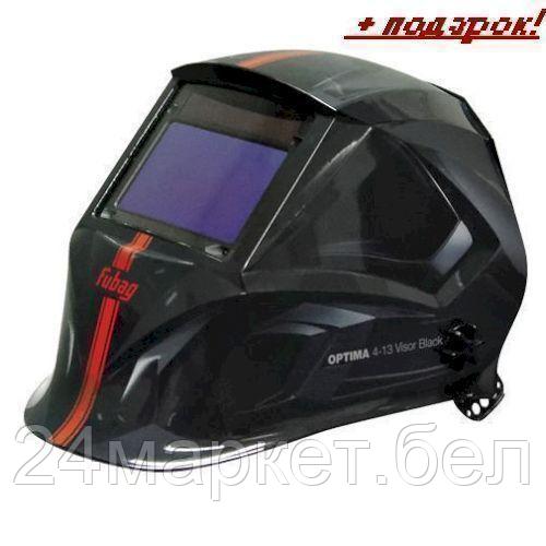Сварочная маска Fubag Optima 4-13 Visor (черный) [38438]