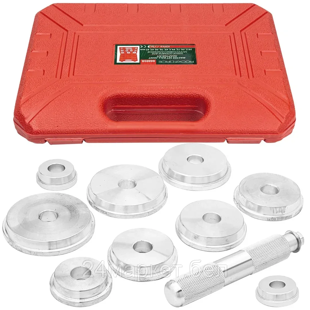 Оправки для установки подшипников и сальников, набор 10пр. Rock FORCE RF-66603A