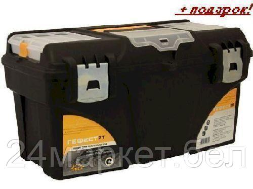 Ящик для инструментов Idea Гефест [М2943]