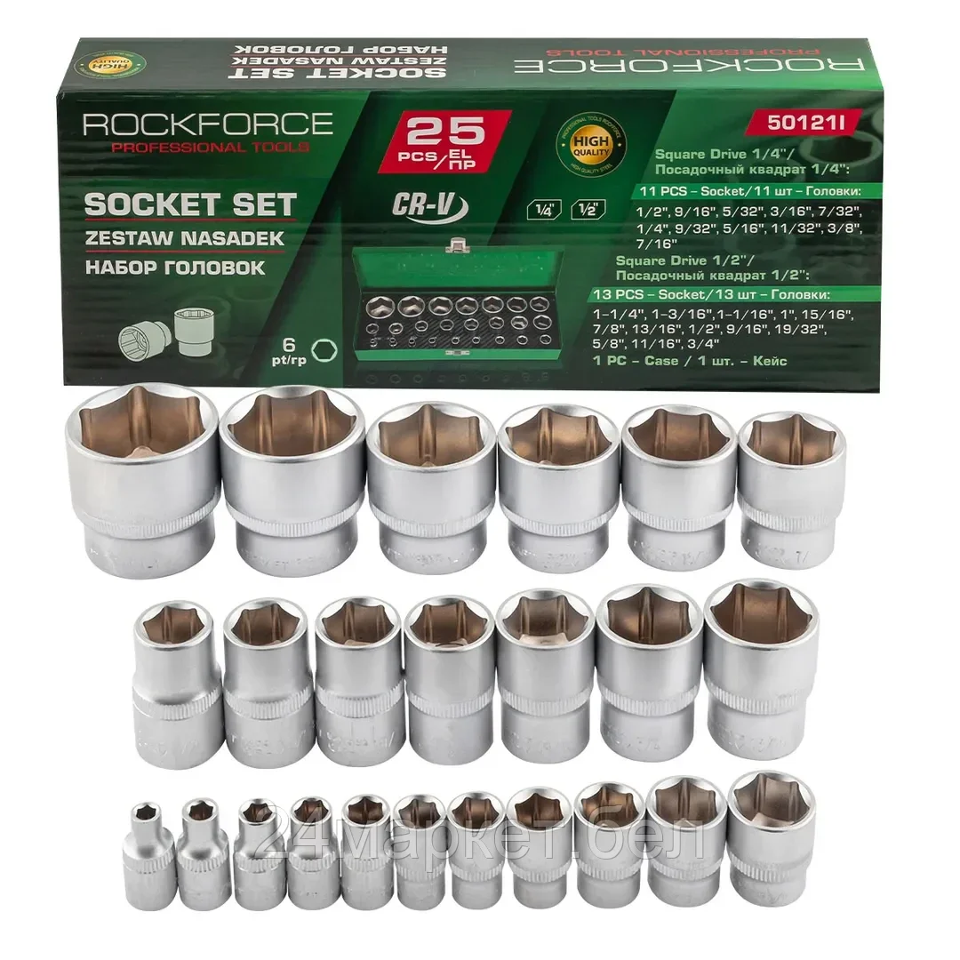 RF-50121I Набор 25пр. дюймовых головок 1/4'', 1/2'' RockFORCE