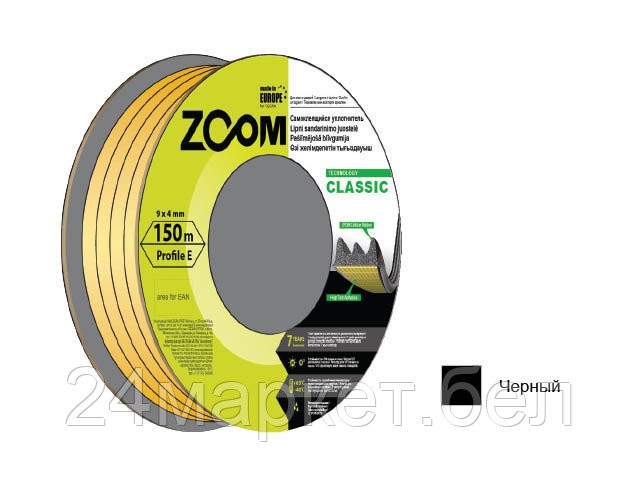 Уплотнитель "E" черный 9x4 мм сдвоенный профиль (2х75м) ZOOM CLASSIC 02-2-4-110