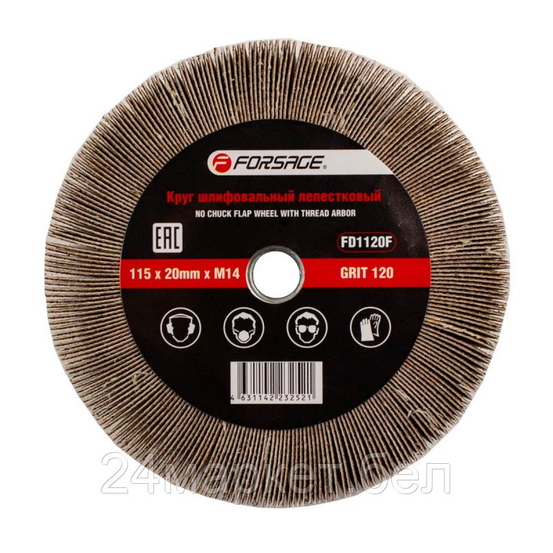 Шлифовальный круг FORSAGE F-FD1120F