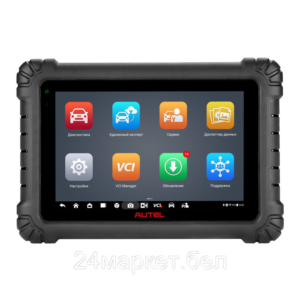 Autel MS906 Max Сканер диагностический Autel MaxiSys MS906 Max, DoIP