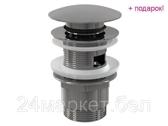 Alcaplast Чехия Водослив для умывальника click/clack 5/4, цельнометаллический с большой заглушкой, Alcaplast (Водослив для умывальника click/clack 5/4, цельнометаллич