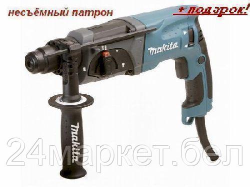 Перфоратор Makita HR 2470