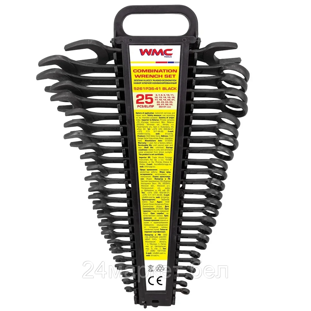 WMC-5261P36-41 Black Набор ключей комбинированный 25пр. WMC TOOLS