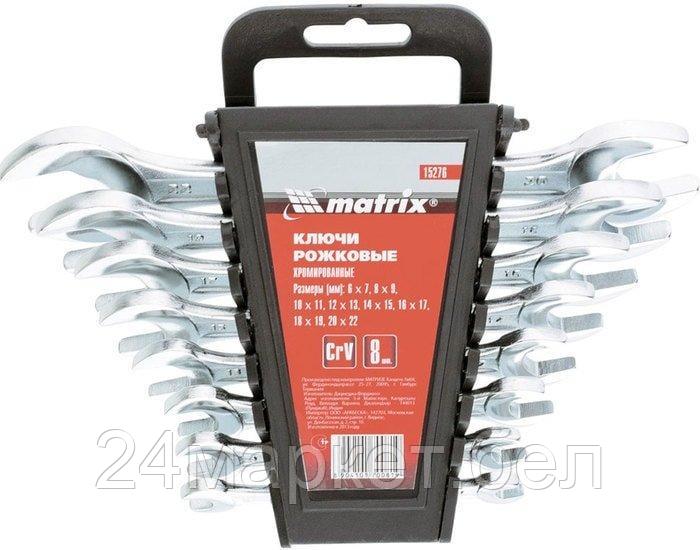 Набор ключей Matrix 15276 (8 предметов)