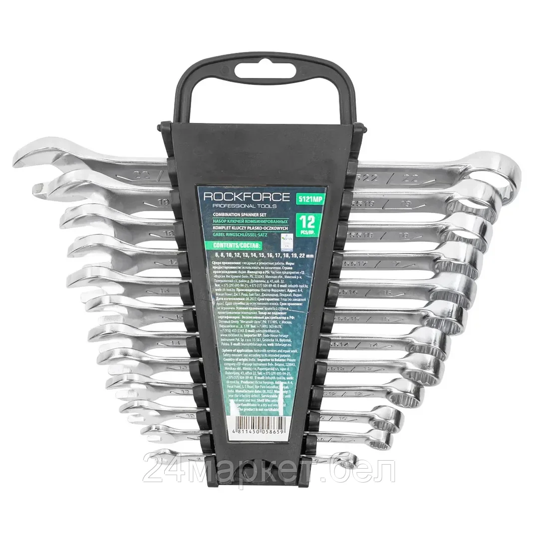 Набор ключей комбинированных 12пр. в пластиковом держателе (6,8,10,12,13,14,15,16,17,18,19,22мм) RF-5121MP