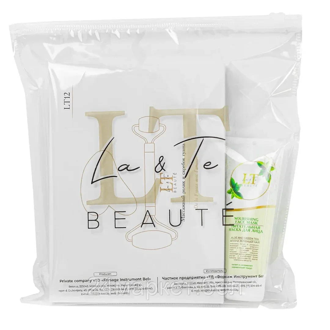 LT-50 Набор Алоэ и зеленый чай(маска для лица.набор(массажный ролик+скребок гуаша.пакет 250*250) La and Te beaute