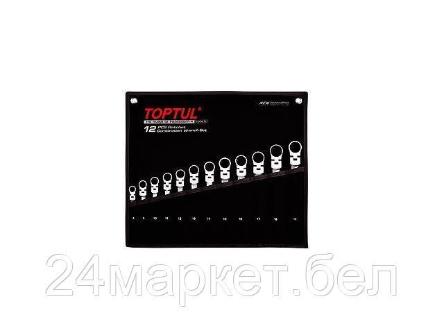 Набор ключей Toptul GPAQ1204 12 предметов