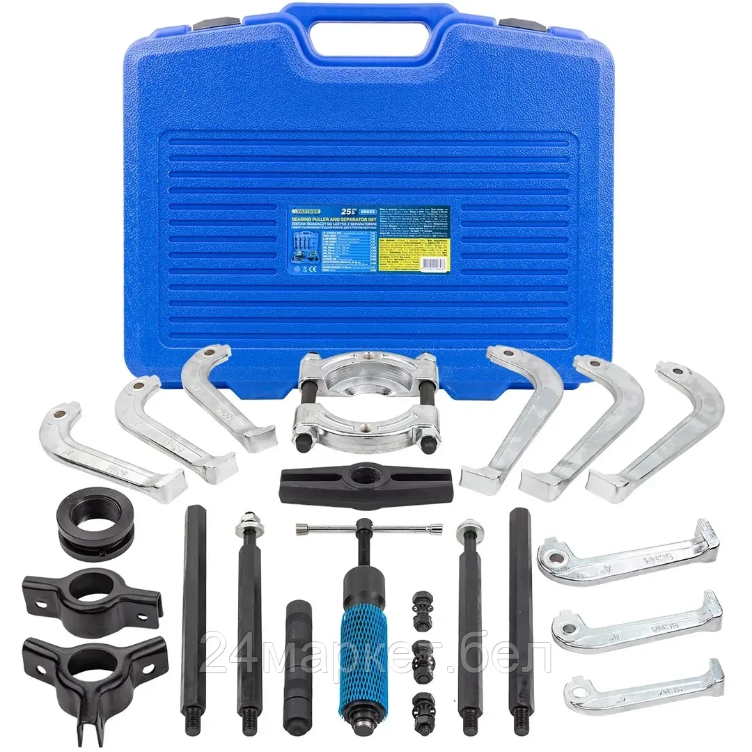 PA-66622 Partner Набор съемников подшипников двух-трехзахватных 25пр.
