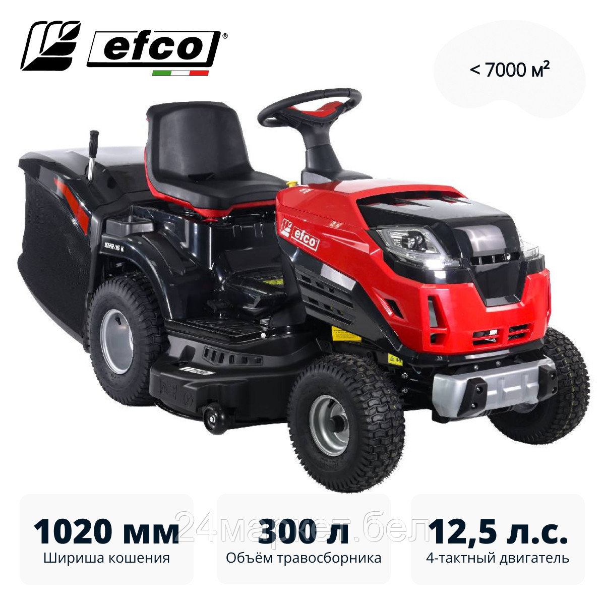 Райдер Efco EF 102R/16 K