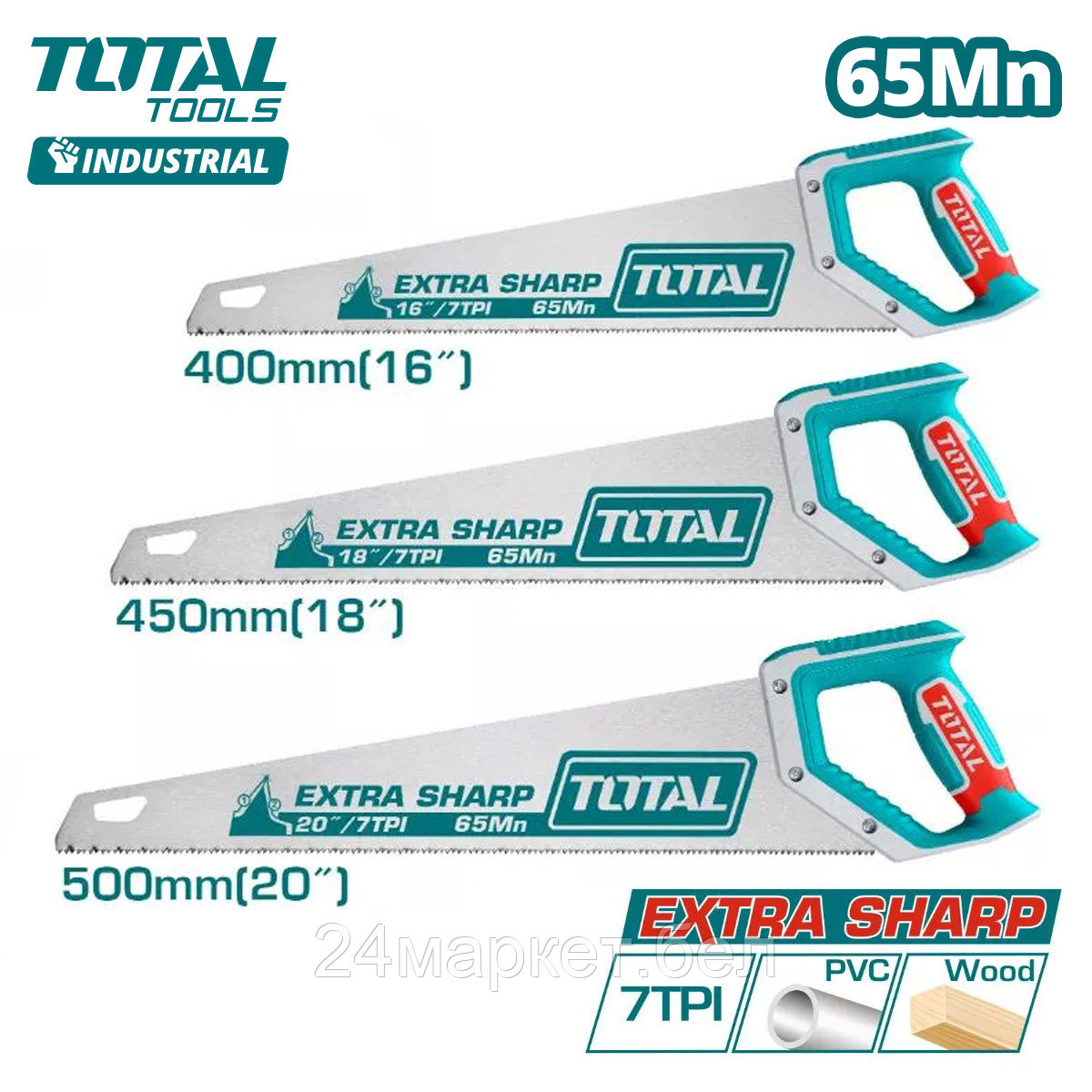 Ножовка Total TOS23093 (3 шт)