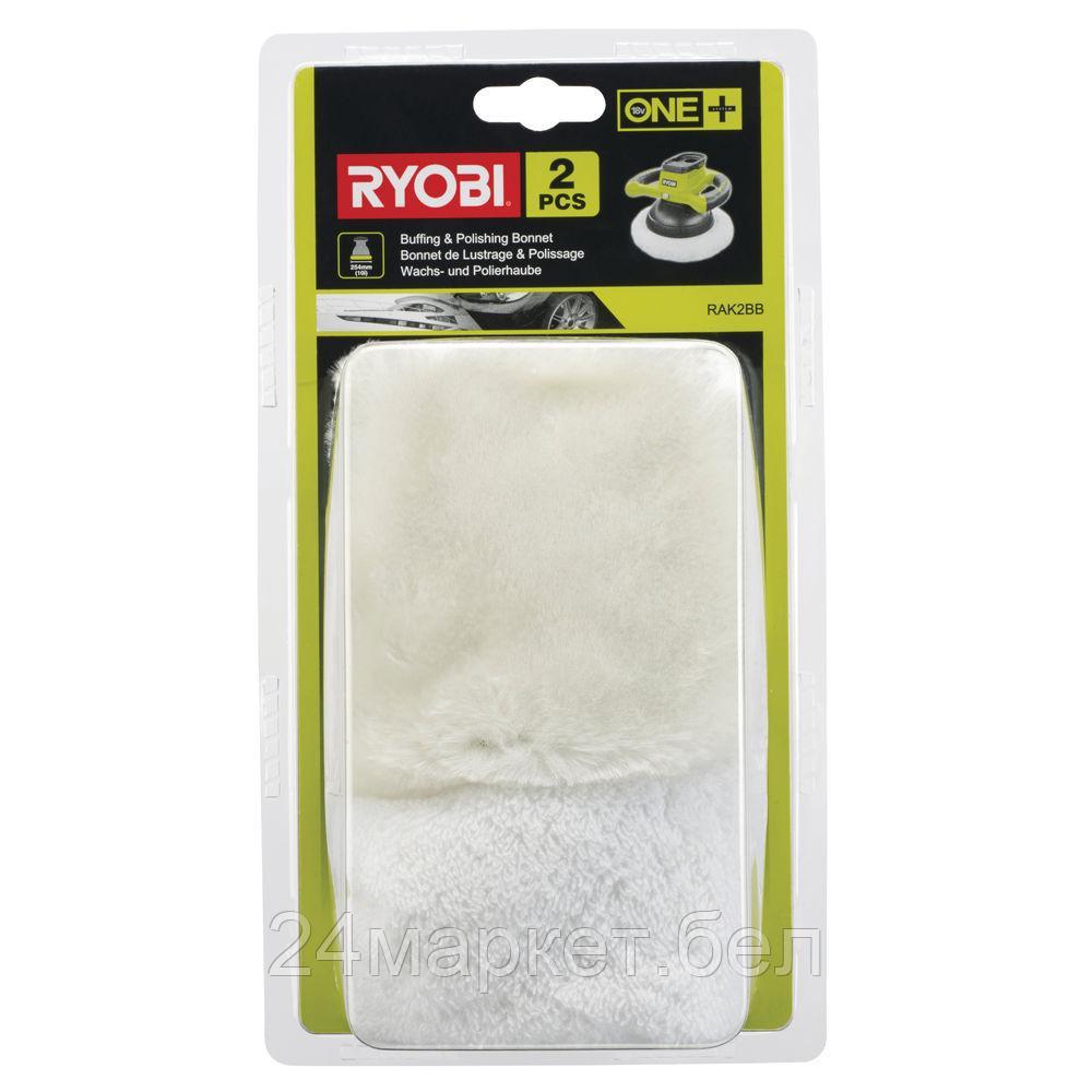 Полировальные круги и диски Ryobi RAK2BB