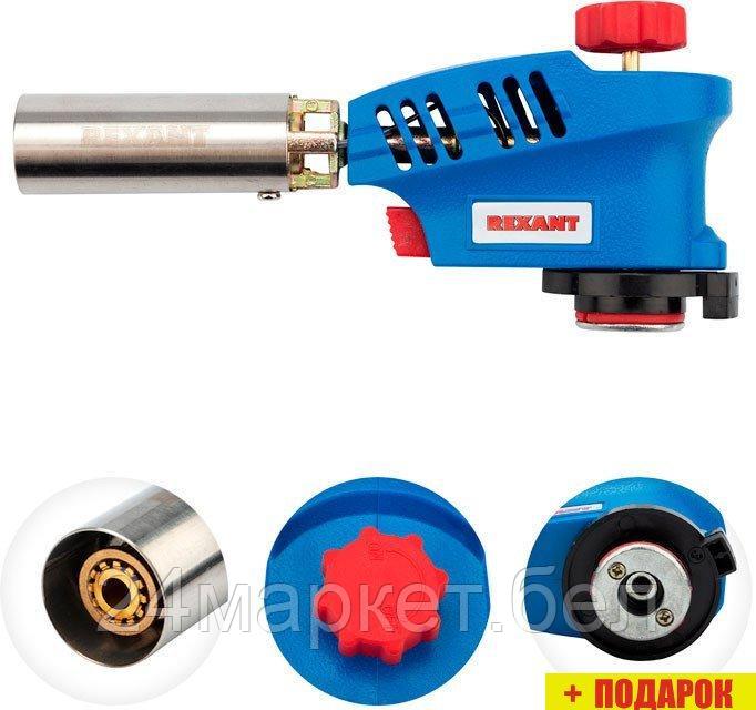 Туристическая горелка Rexant GT-20 12-0020