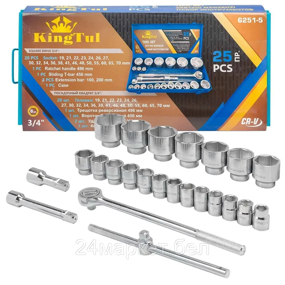 KT-6251-5 KINGTUL Набор инструментов 25пр. 3/4" (6гр.) (19,21,22,23,24,26,27,30,32,34,36,38,41,46,48,50,55,60,65,70мм) в металл.кейсе