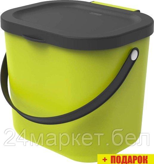 Контейнер для раздельного сбора мусора Rotho Albulino 1030305070 (6 л, лайм)