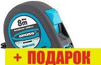 Рулетка GROSS 31104 (8м)