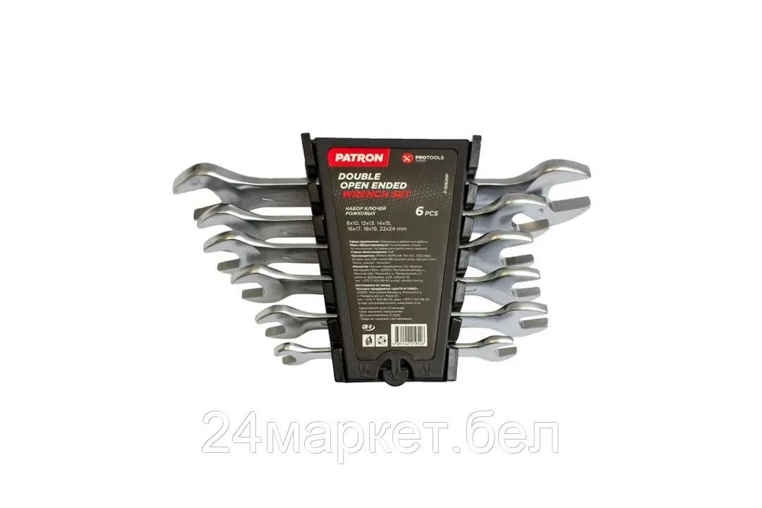 Набор ключей рожковых 6 пр. (8x10,12x13,14x15,16x17,18x19,22x24мм), в пластиковом держателе PATRON P-5062MP