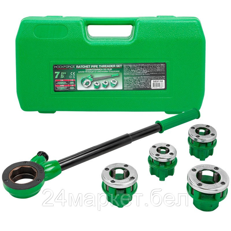 RF-323112 RockFORCE Клупп трубный со сменными плашками 9пр.