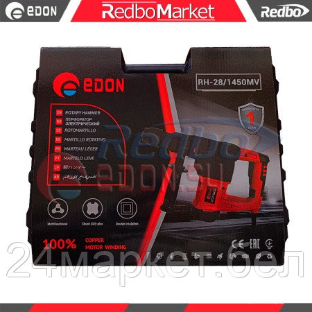 Перфоратор Edon RH-32/1650MV