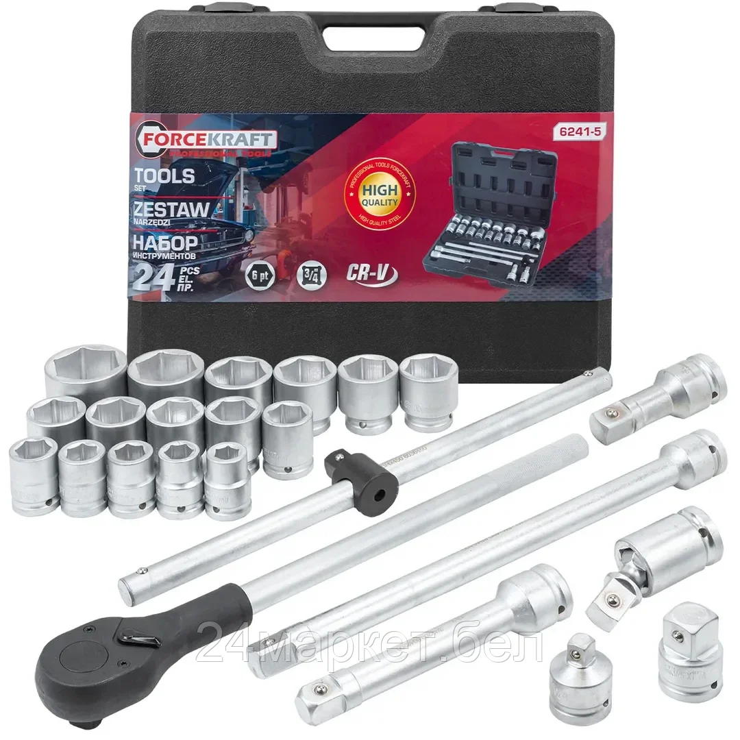 Универсальный набор инструментов ForceKraft FK-6241-5 (64497)