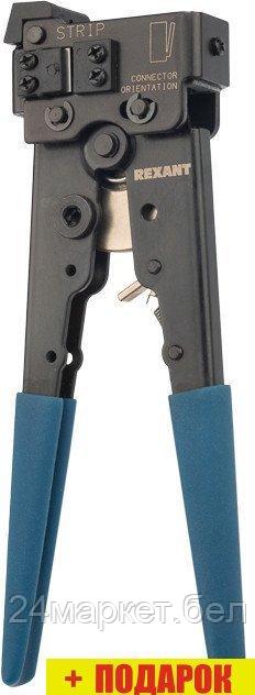 Кримпер Rexant 12-3453
