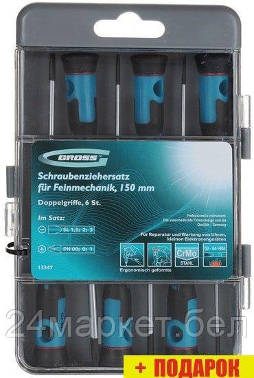 Набор отверток GROSS 13347 (6 предметов)