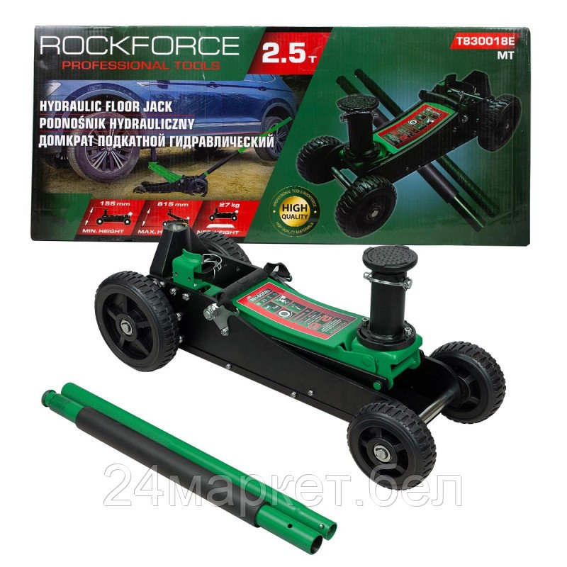 Подкатной домкрат RockForce RF-T830018E MT