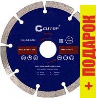 Отрезной диск алмазный Cutop Profi 60-15022